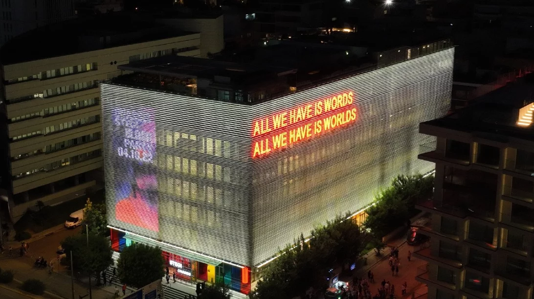 Η προπώληση για τη Στέγη ξεκινά