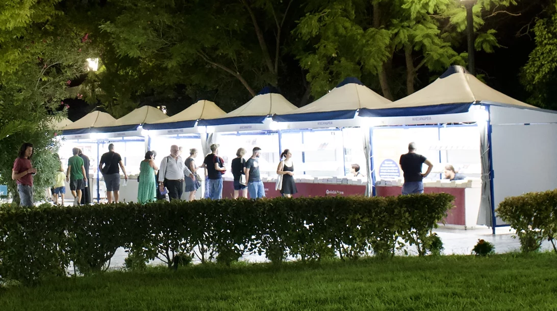 Τι δεν θα χάσουμε στο πρώτο τριήμερο του 53ου Φεστιβάλ Βιβλίου στο Πεδίον του Άρεως