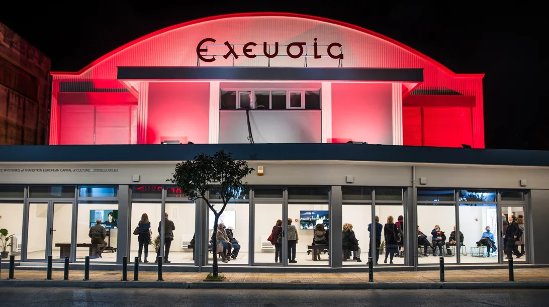 "Μυστήριο 176 Μέρες Κινηματογράφου": Τριήμερα προβολών ντοκιμαντέρ στο ιστορικό Σινέ Ελευσίς