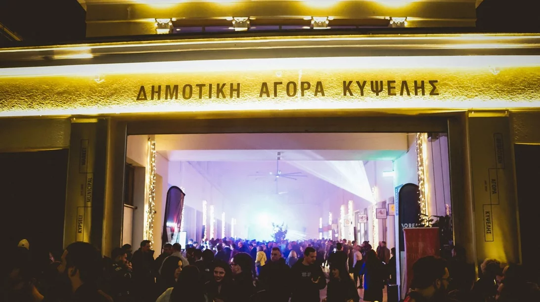 Κυψέλη Beat: Επιστροφή στη Δημοτική Αγορά με μουσική και street vibes