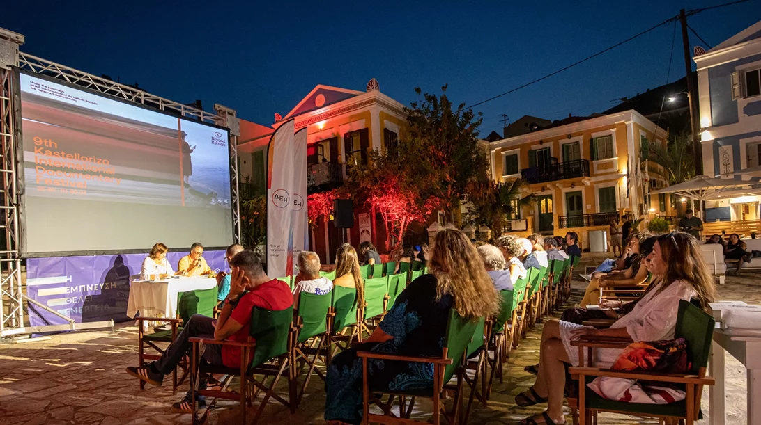 Beyond Borders 2025: Η 10η επετειακή έκδοση του φεστιβάλ είναι αφιερωμένη στο ελληνικό ντοκιμαντέρ