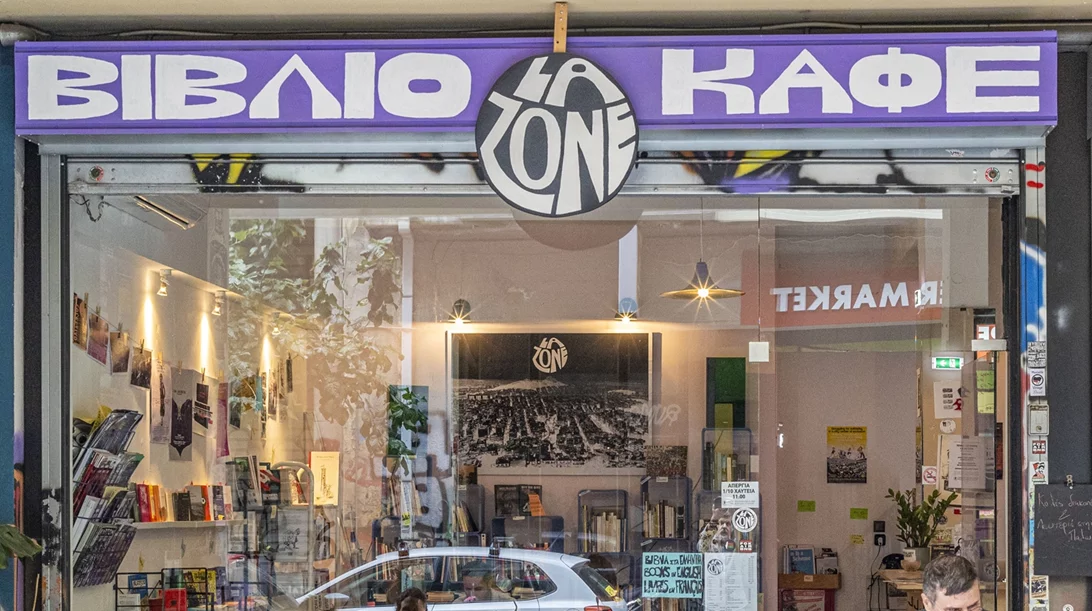 Ανατρέποντας τους μύθους του Κυπριακού στο La Zone