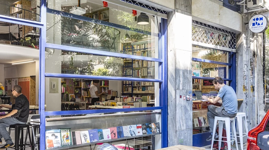 3 βιβλιοκαφέ της Αθήνας για να γιορτάσεις την Παγκόσμια Ημέρα Καφέ