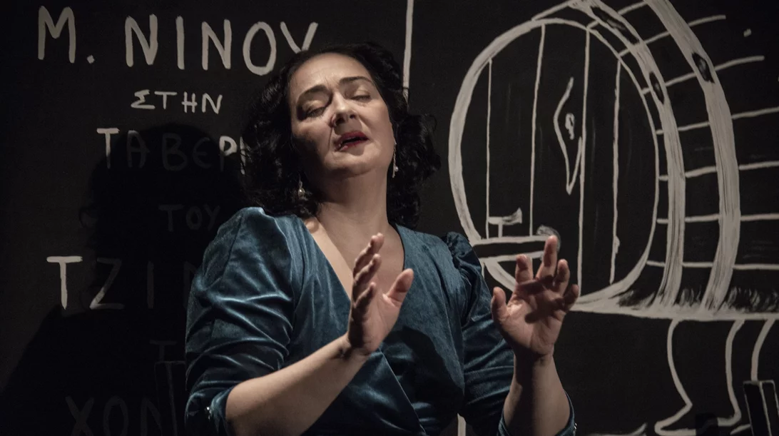 "Η Τουρκομερίτισσα" ξανά στην Αθήνα για λίγες παραστάσεις