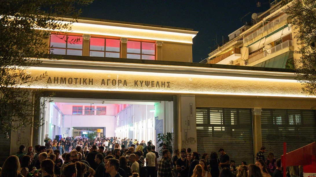 Νοέμβριος στη Δημοτική Αγορά Κυψέλης