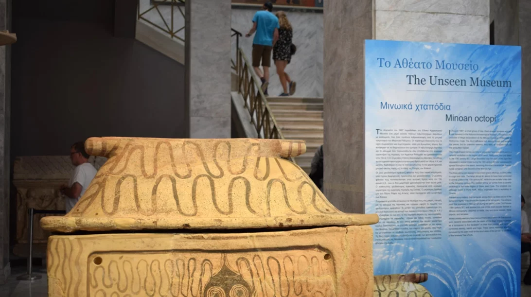 "Μινωικά Χταπόδια" στο Εθνικό Αρχαιολογικό Μουσείο