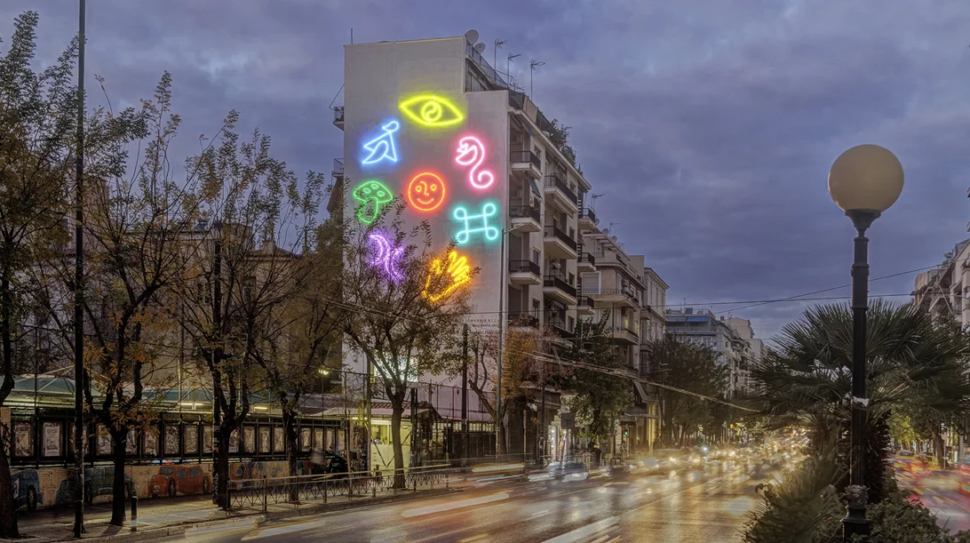 Ποιο είναι το "Φυλαχτό" που προσέχει από ψηλά την Πατησίων;