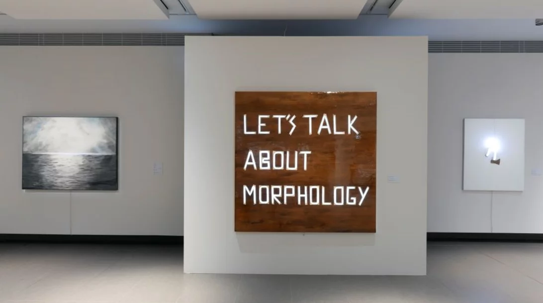 7 εκθέσεις που δεν πρέπει να χάσεις τις γιορτές