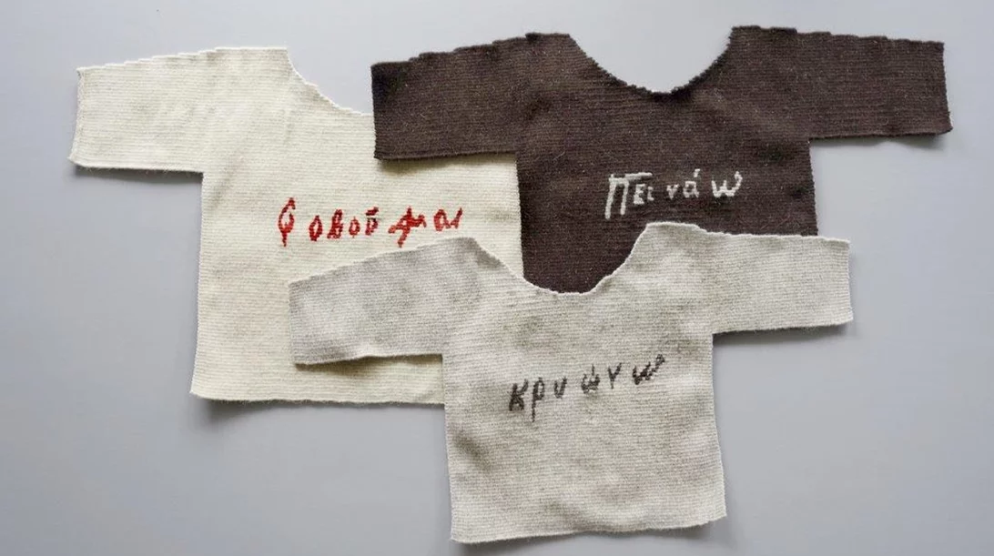 Φωτογραφικό αφιέρωμα για τα θύματα του Ολοκαυτώματος στη Βασιλίσσης Όλγας