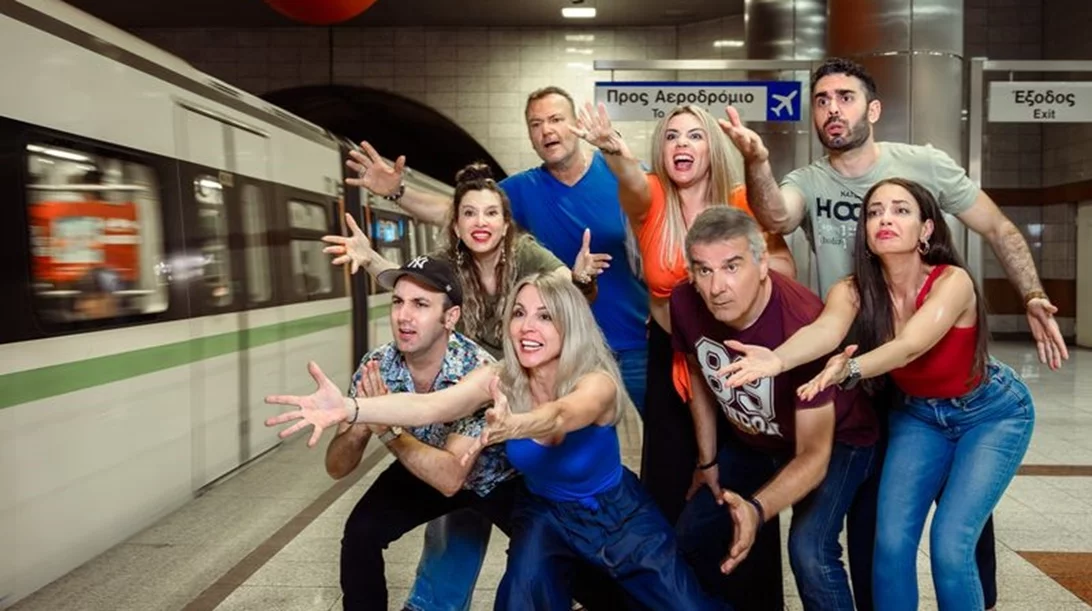 "Στο τσακ!" της Δήμητρας Παπαδοπούλου – Η ξεκαρδιστική κωμωδία επιστρέφει