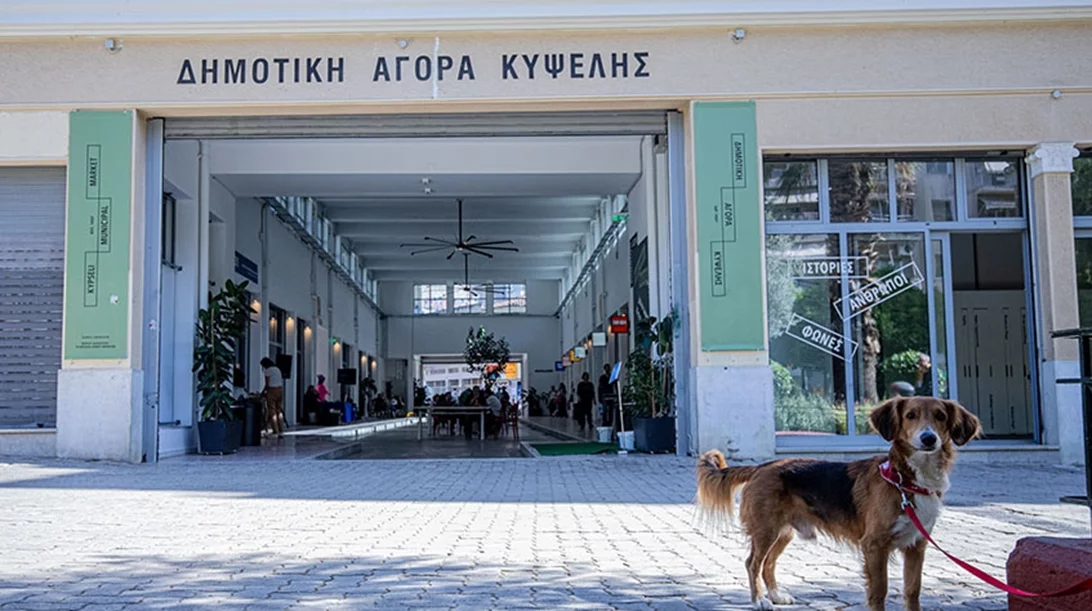 Ιούλιος στη Δημοτική Αγορά Κυψέλης