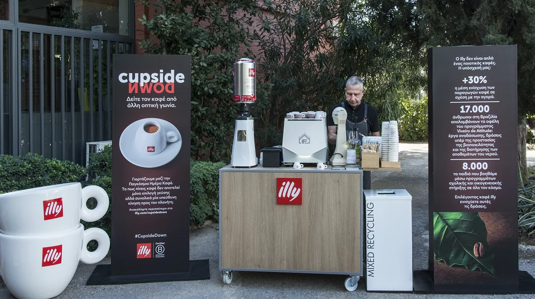 Πώς είναι να ξεκινάς την ημέρα σου με έναν "ανάποδο" καφέ