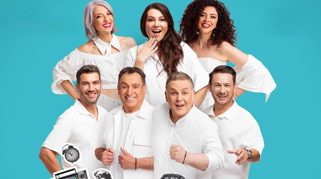 "Ούτε μπρος ούτε πίσω": Η σατιρική κωμωδία των Ρέππα-Παπαθανασίου που γελάς με κάθε ατάκα