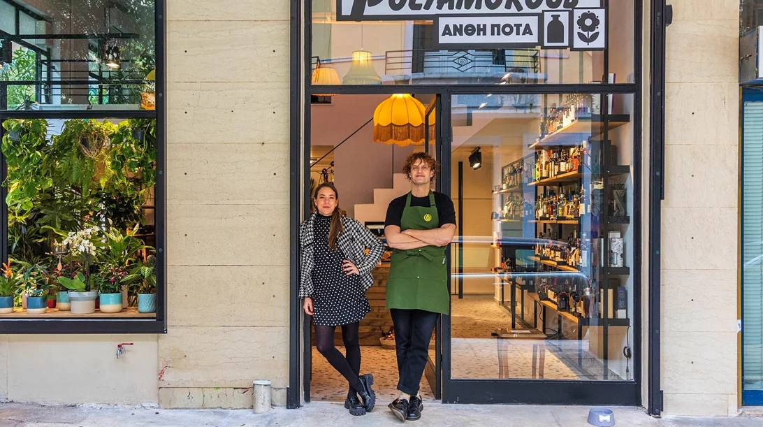 Στο "Polyamorous" η Αθήνα ανθίζει