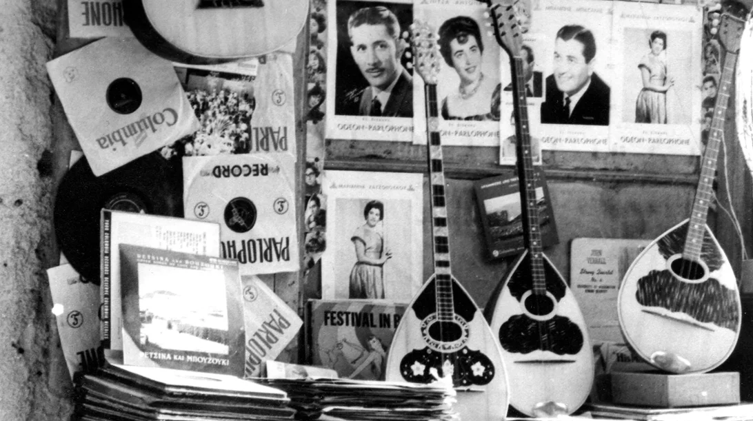 Αφιέρωμα στο "Ρεμπέτικο" στο Μουσείο Τσιτσάνη στα Τρίκαλα