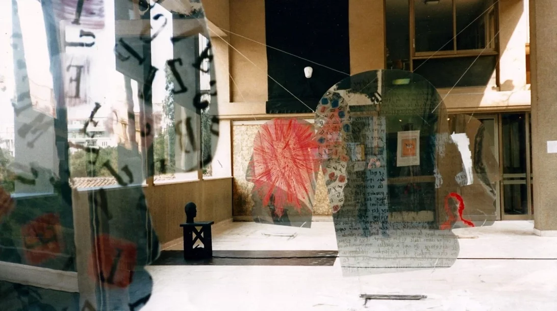 "Μπλε Αλφάβητο": Πώς μετατρέπεις έναν κεραυνό σε έργο τέχνης;