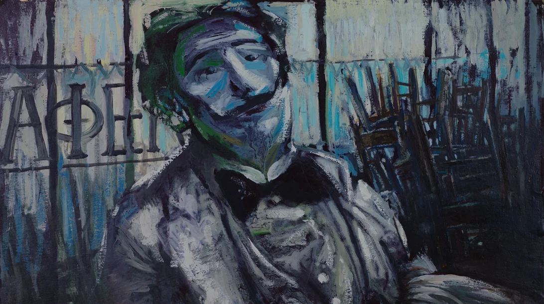 Τρεις ζωγράφοι συζητούν για την τέχνη του πορτρέτου στη Δημοτική Πινακοθήκη Αλίμου