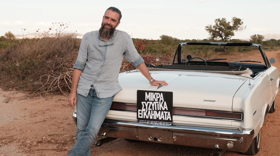 Σωτήρης Τσαφούλιας: "Το θέατρο σε μαθαίνει να είσαι παρών στη στιγμή"