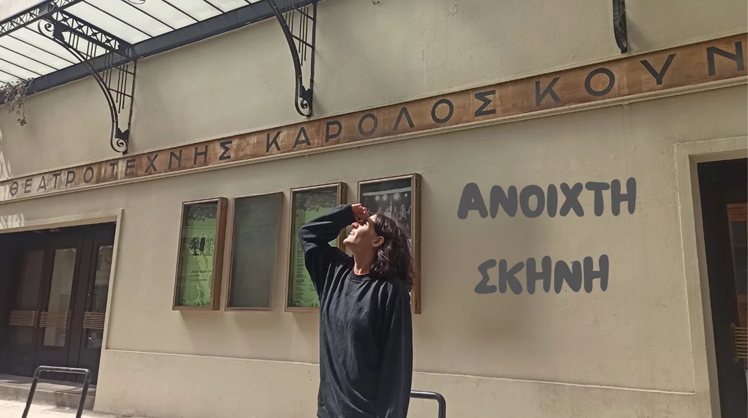 "Ανοιχτή Σκηνή": Επιστήμη και τέχνη συναντώνται στο Θέατρο Τέχνης Καρόλου Κουν