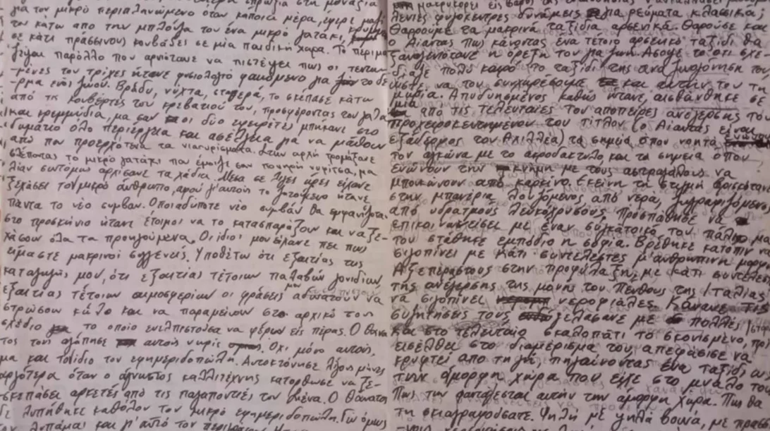 "Η Σοδειά": Η πολυδιάστατη δημιουργική πορεία του Κωνσταντίνου Παπαργύρη