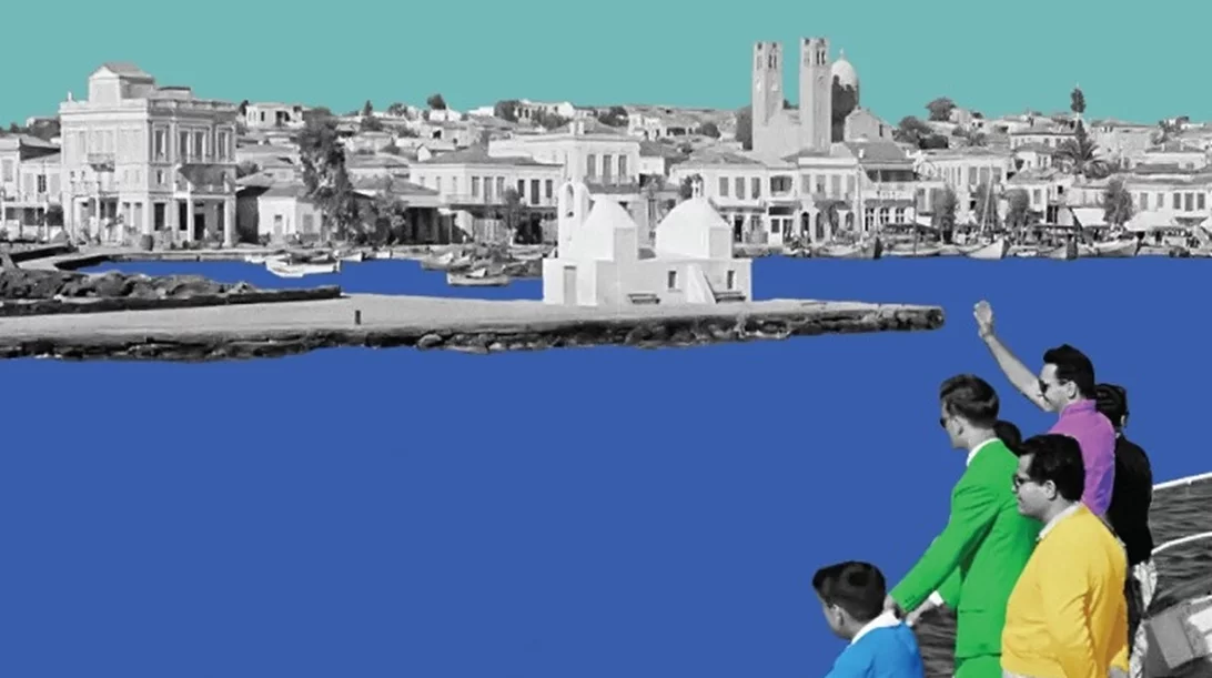 Νοσταλγικό, καλοκαιρινό κλίμα φέρνει στην Αίγινα το φετινό Fistiki Fest