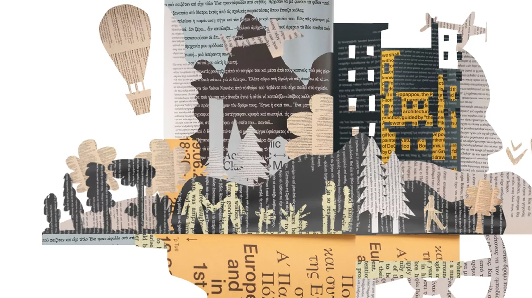 Να πούμε τη δική μας ιστορία μάς καλεί η Εθνική Βιβλιοθήκη