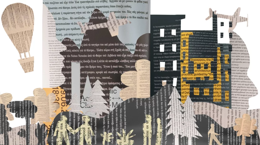 Η Εθνική Βιβλιοθήκη έχει εργαστήρια για παιδιά κι εφήβους και τον Ιούνιο