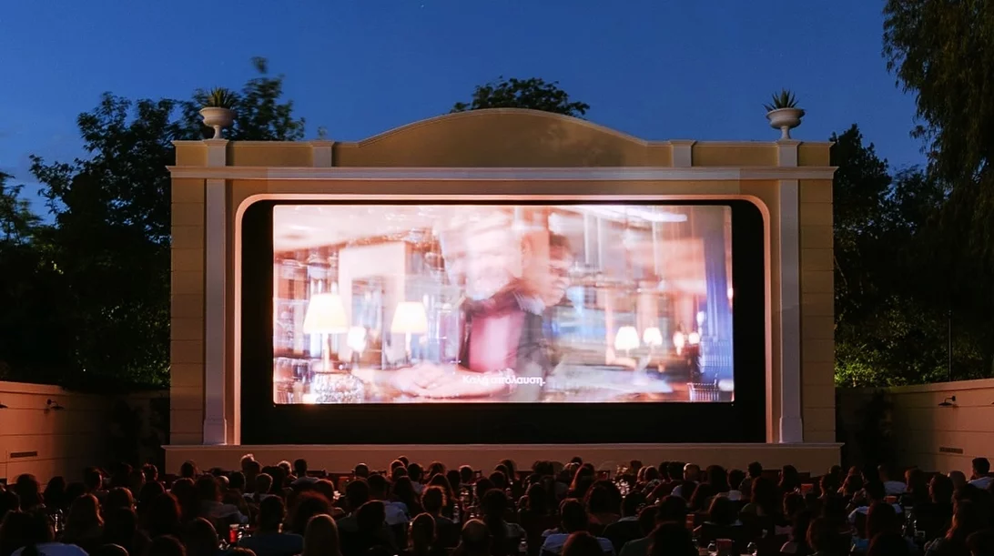 Τι νέο θα δούμε στα θερινά σινεμά από αυτή την Πέμπτη