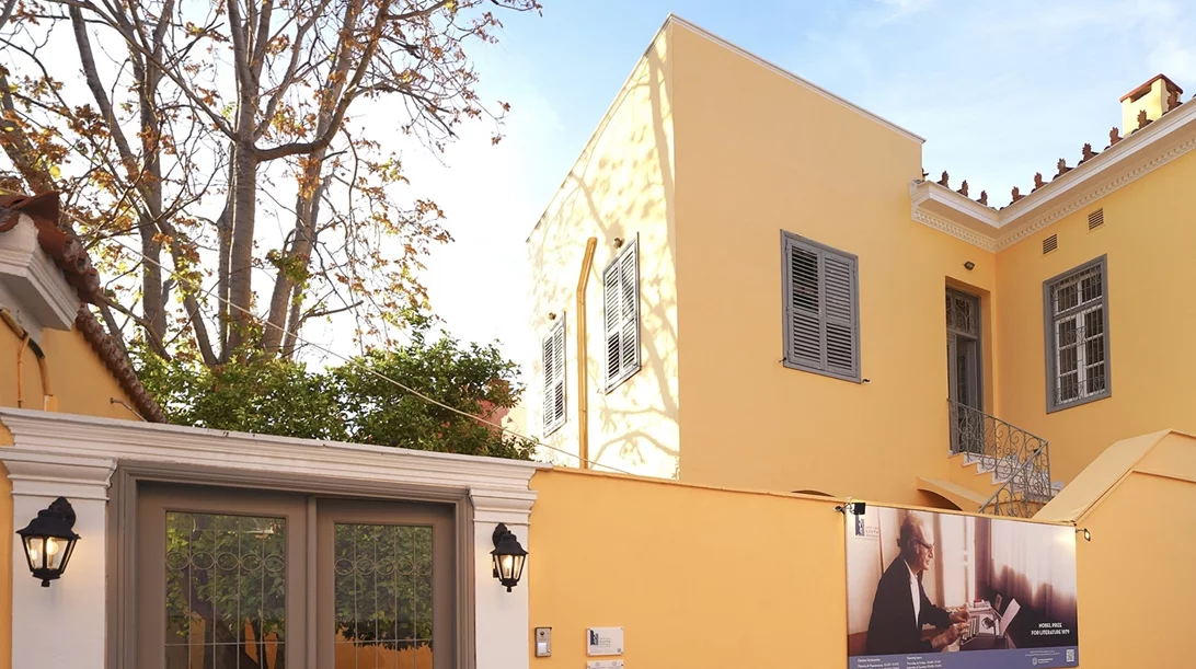 Ιούνιος στο Σπίτι του Ελύτη