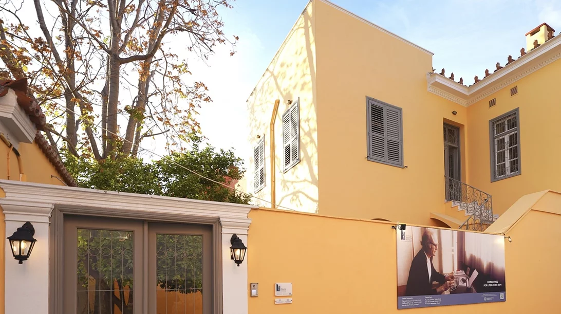 Οκτώβριος στο Σπίτι του Ελύτη: Τι θα δούμε αυτόν το μήνα στην Πλάκα