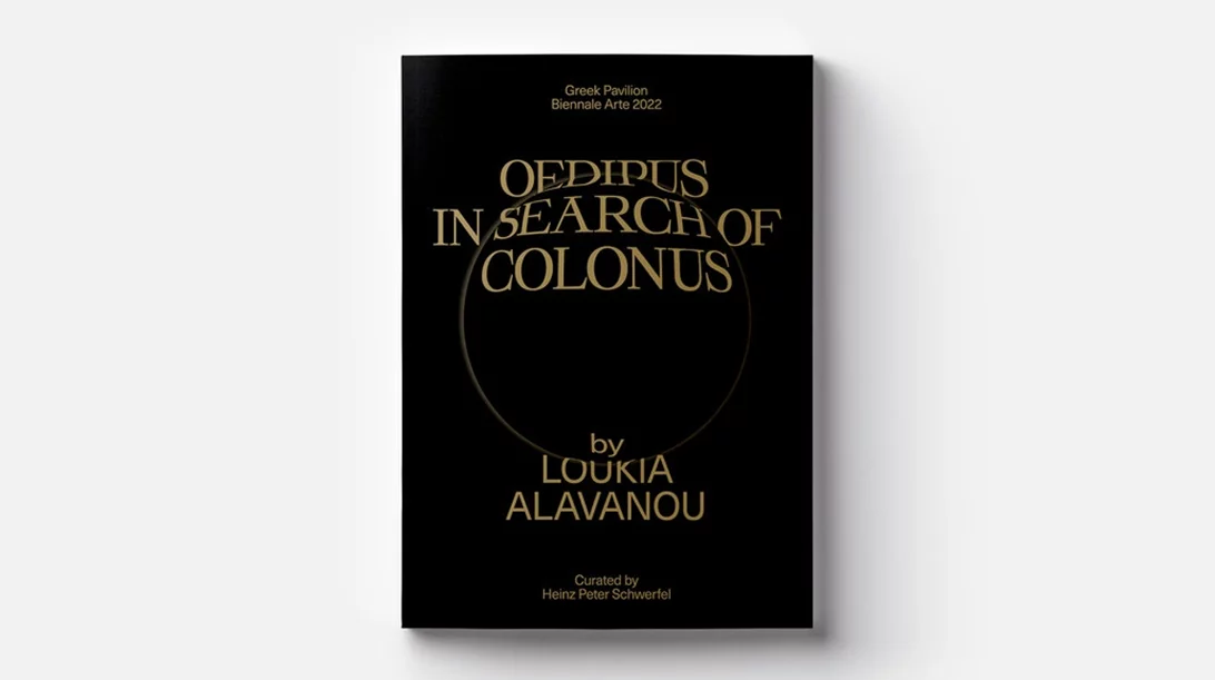 "Oedipus in Search of Colonus": Ένα μίγμα ντοκιμαντέρ και μυθοπλασίας από την Λουκία Αλαβάνου στην 59η Μπιενάλε