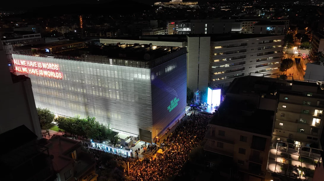 Υποτροφίες Ιδρύματος Ωνάση: Ξεκίνησαν οι αιτήσεις για το έτος 2025-26