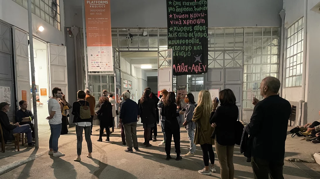 Τα δωρεάν της εβδομάδας: Έτοιμοι για το φετινό Platforms Project;