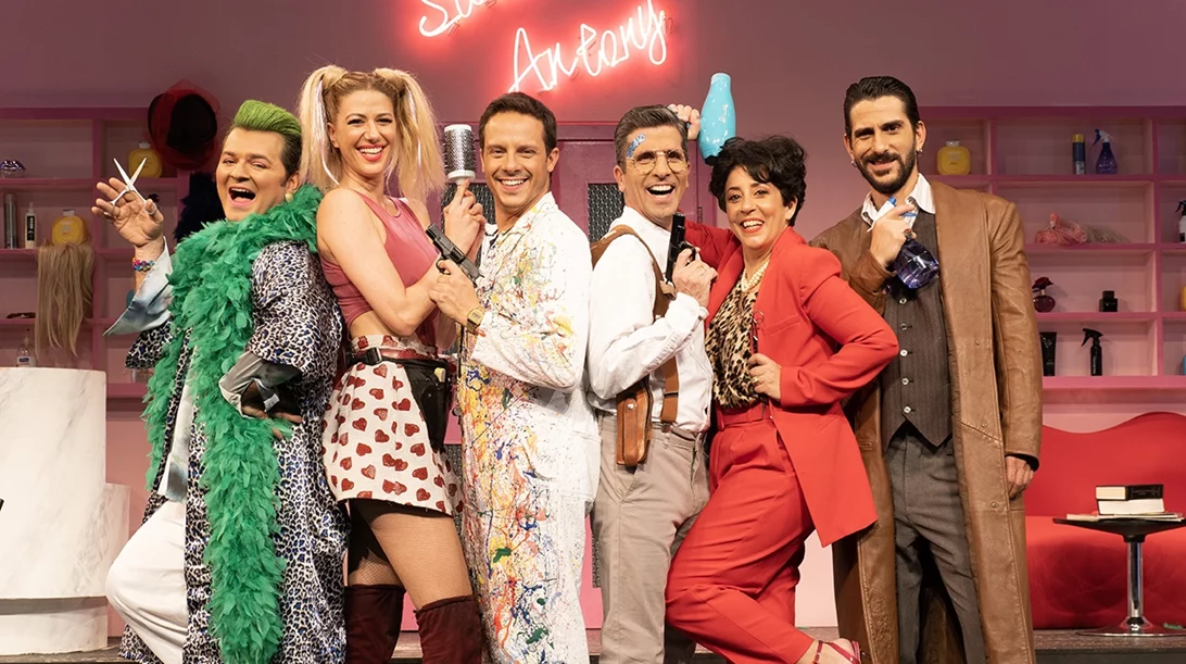 "Σεσουάρ για δολοφόνους": Αναβολή της σημερινής παράστασης λόγω πανελλαδικής απεργίας