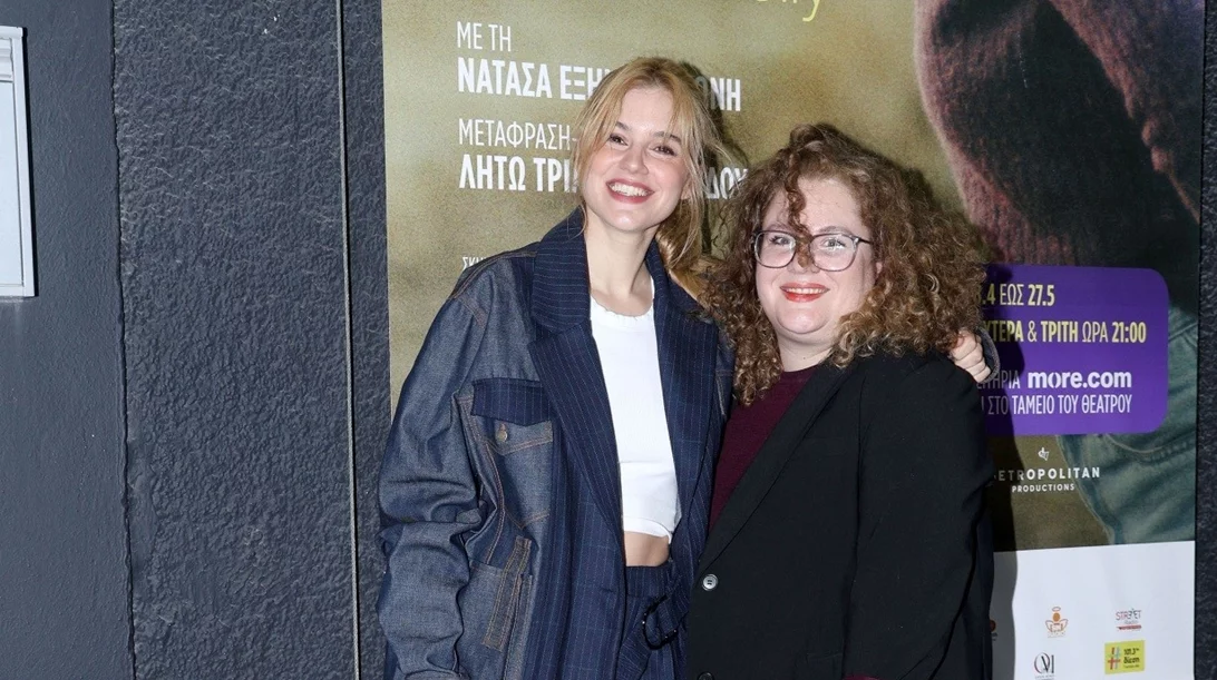 "Girls & Boys": Η επίσημη πρεμιέρα της παράστασης με πρωταγωνίστρια την Νατάσα Εξηνταβελώνη