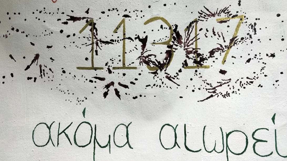 "11317": HIV και καρκίνος μέσα από τα μάτια ενός κουίρ ατόμου