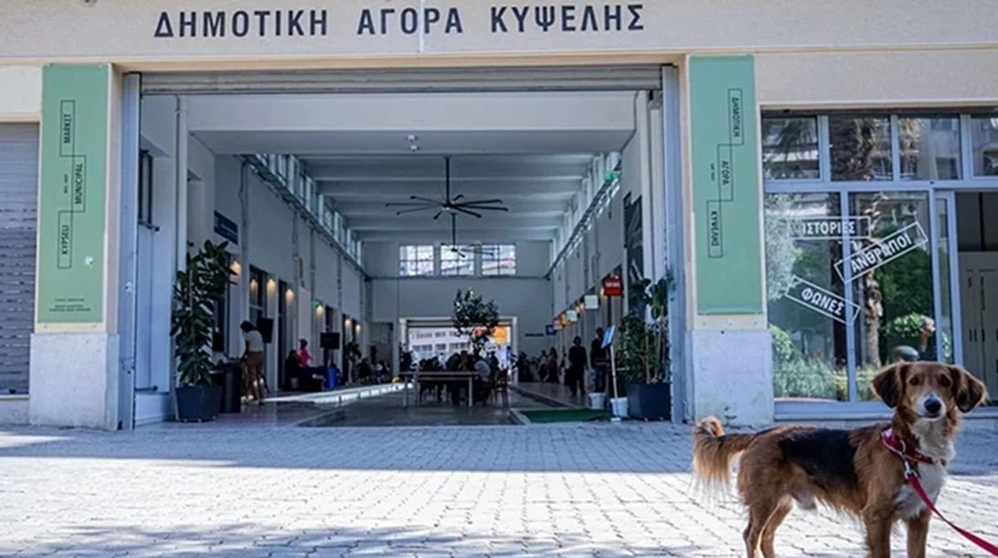 Στη Δημοτική Αγορά Κυψέλης για αυθεντική γεύση Πάρου