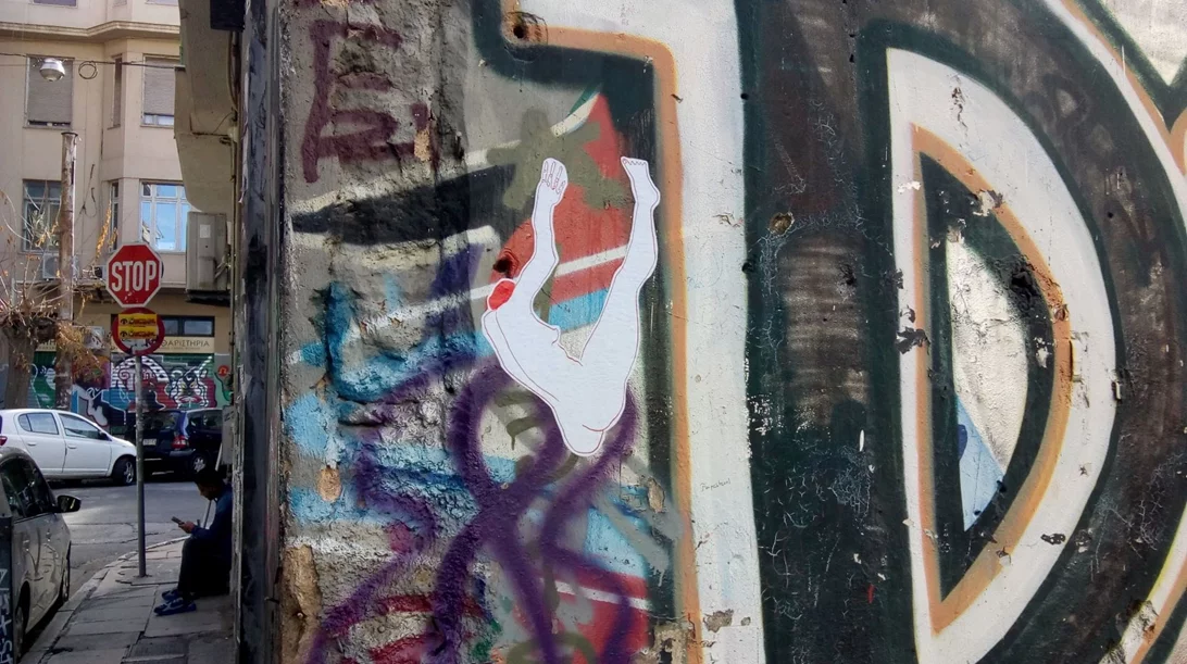 Τα δωρεάν της εβδομάδας: Απόδραση από την Αθήνα