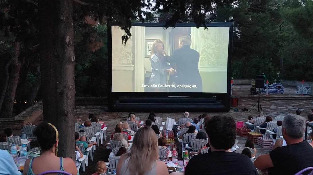 Το Κτήμα Φιξ παραμένει ανοικτό μέχρι το φθινόπωρο