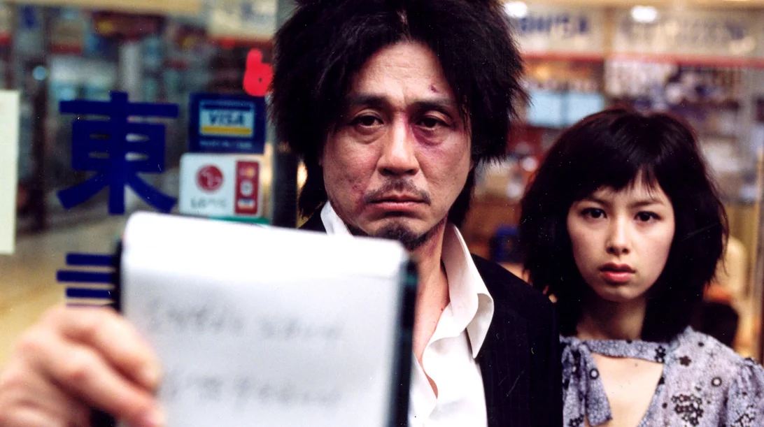 Oldboy