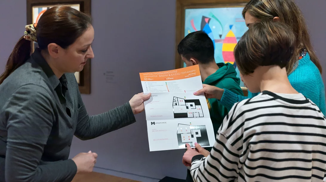 Το Ίδρυμα Γουλανδρή προσβάσιμο σε άτομα στο φάσμα του αυτισμού και άτομα με προβλήματα αισθητηριακής επεξεργασίας