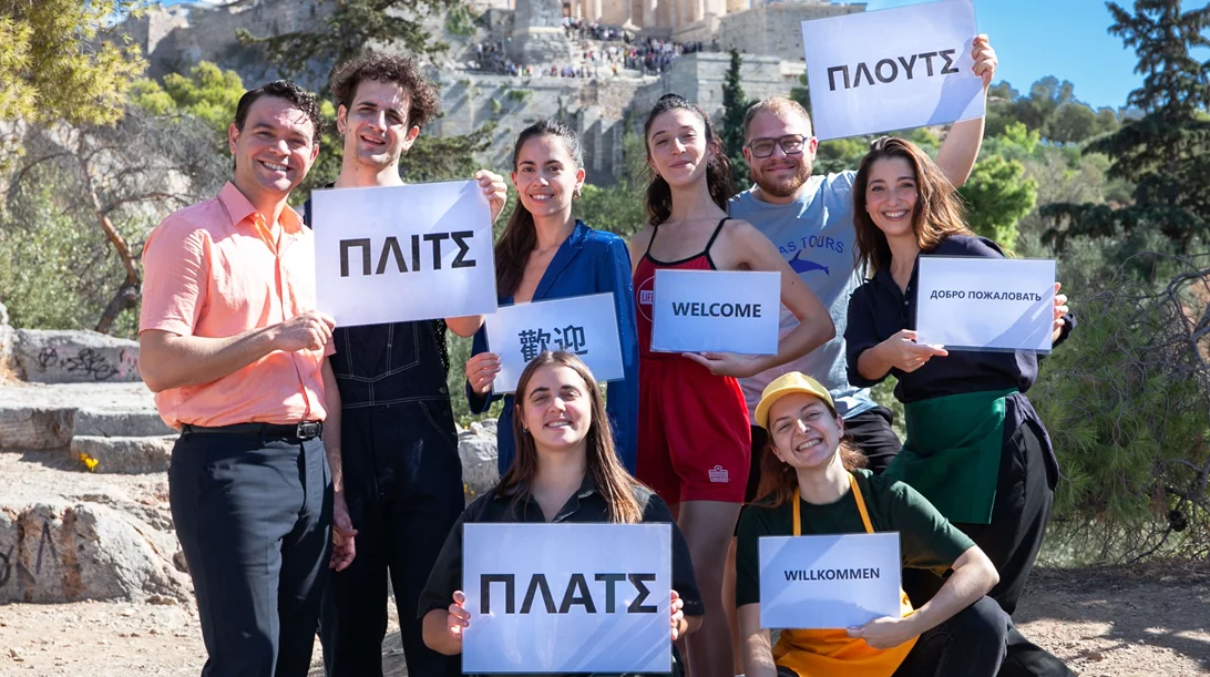 "Πλιτς πλατς πλουτς": Το καλοκαίρι (των εργαζομένων στον τουρισμό) συνεχίζεται στο ΠΛΥΦΑ