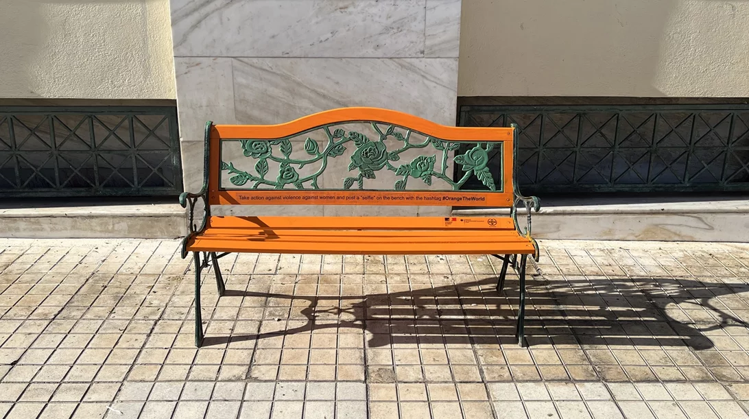 Γίνετε κι εσείς μέρος μιας καμπάνιας για την εξάλειψη της έμφυλη βίας