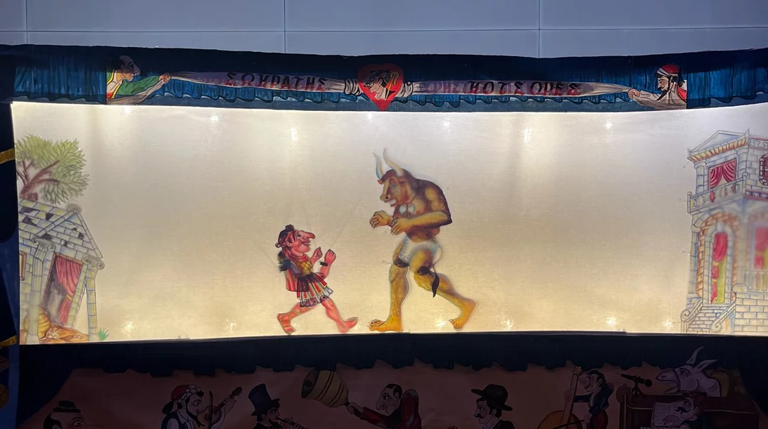 Ο Καραγκιόζης μάς λέει την ελληνική μυθολογία στο Ελέρ