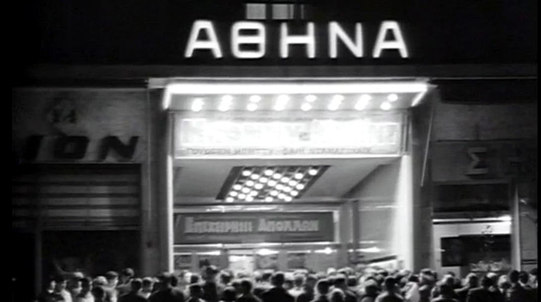 'everynight': Κάτι υπέροχο ξεκινά στους κινηματογράφους της Αθήνας