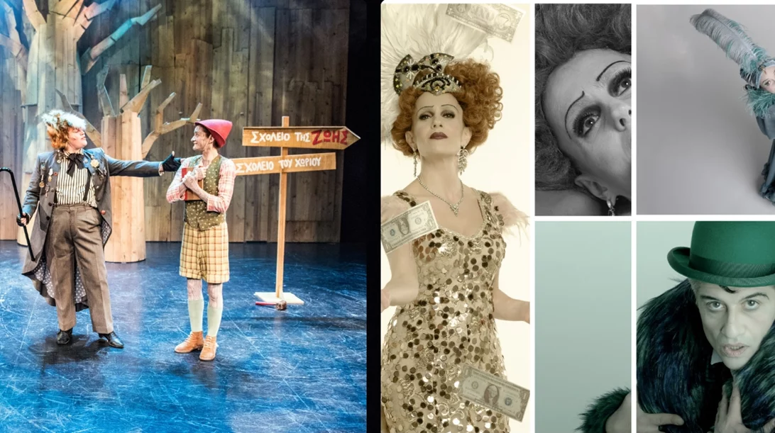 Εθνικό Θέατρο: Ο "Πινόκιο" κι η "Προξενήτρα" σε δύο καθολικά προσβάσιμες παραστάσεις