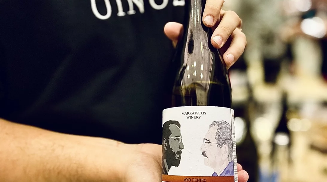 Μία βόλτα και 4 κρασιά από το Φυσικά Fysika