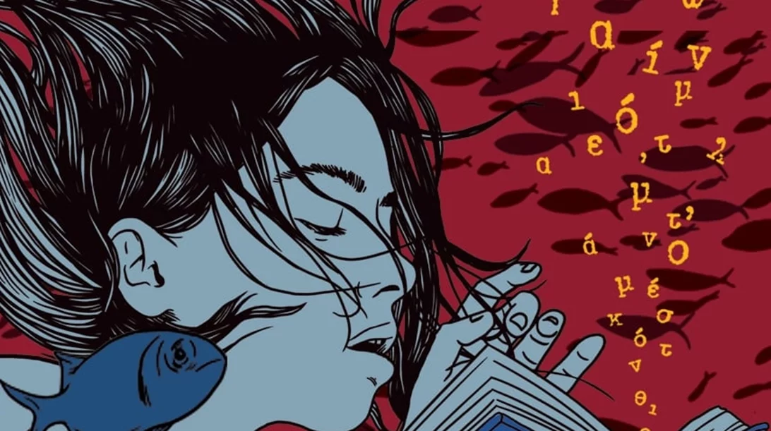 Τα δωρεάν της εβδομάδας: Ραντεβού στο Πεδίο του Άρεως για βιβλία και άφθονη μπίρα