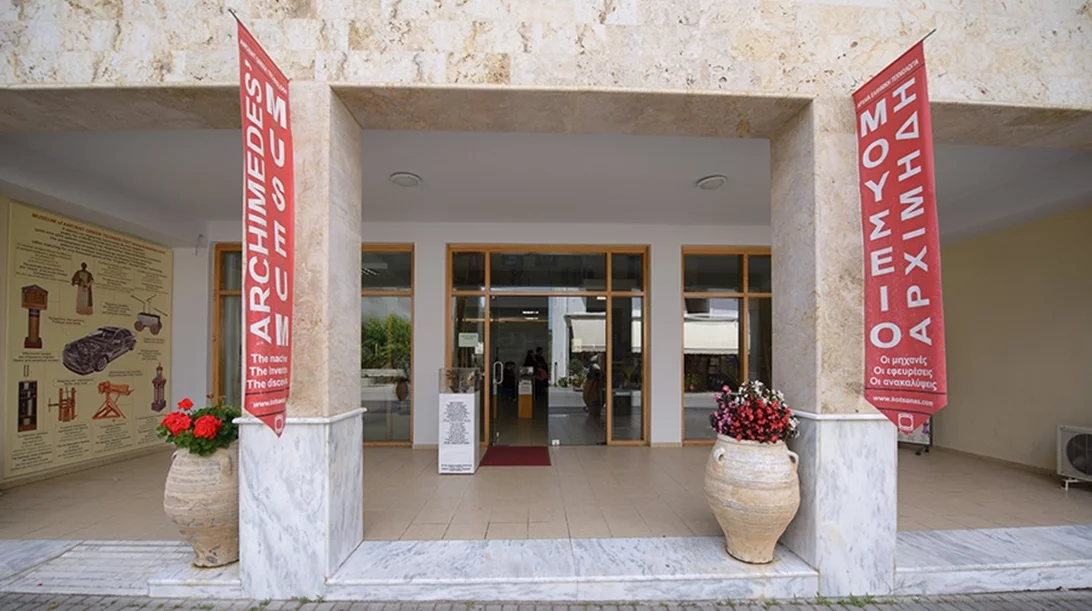 Το Μουσείο Κοτσανά ζωντανεύει τα 701α Ολύμπια