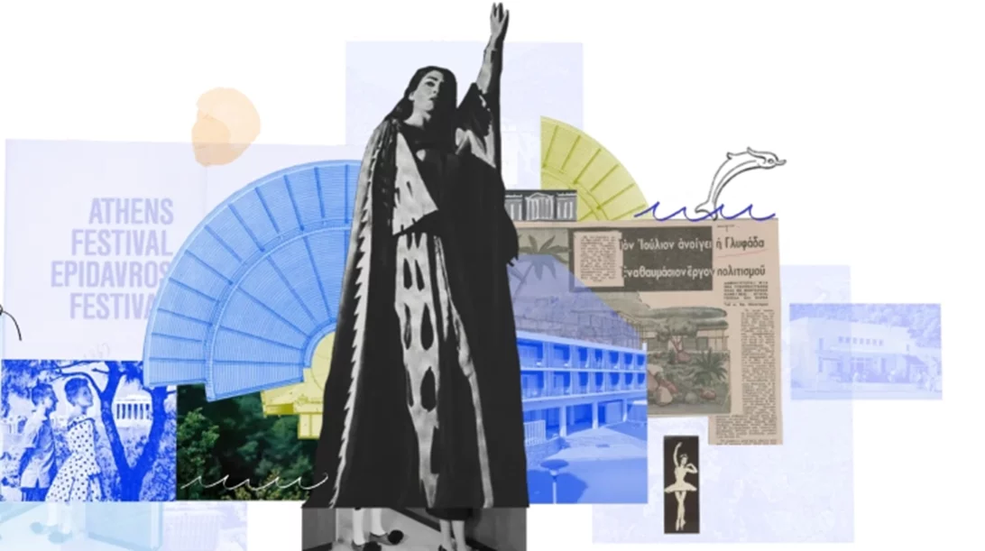 Η Υπουργός Τουρισμού Όλγα Κεφαλογιάννη εγκαινιάζει την ψηφιακή έκθεση "Imagining Greece" στο Αμερικανικό Κολλέγιο Ελλάδος